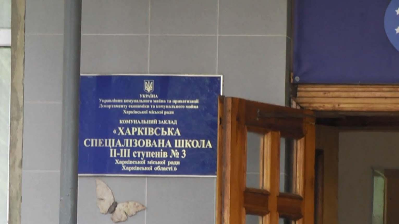 Перцевий газ у школі Харкова міг розпилити учень, аби зірвати навчання Перцевий газ у школі Харкова міг розпилити учень, аби зірвати навчання
