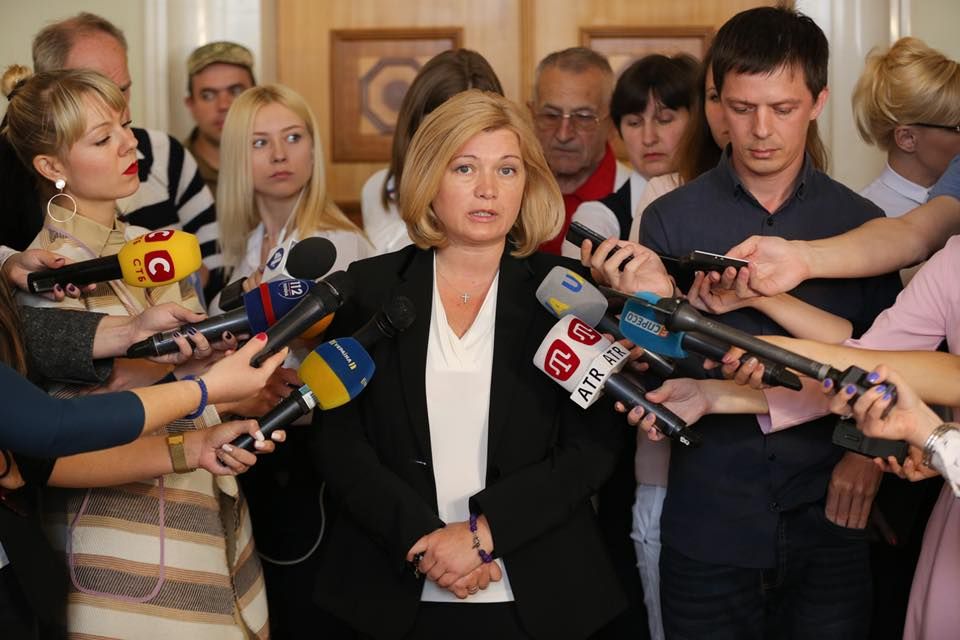 Кремль считает, что украинская власть "засиделась" и стремится ее изменить, – Геращенко Кремль считает, что украинская власть "засиделась" и стремится ее изменить, – Геращенко