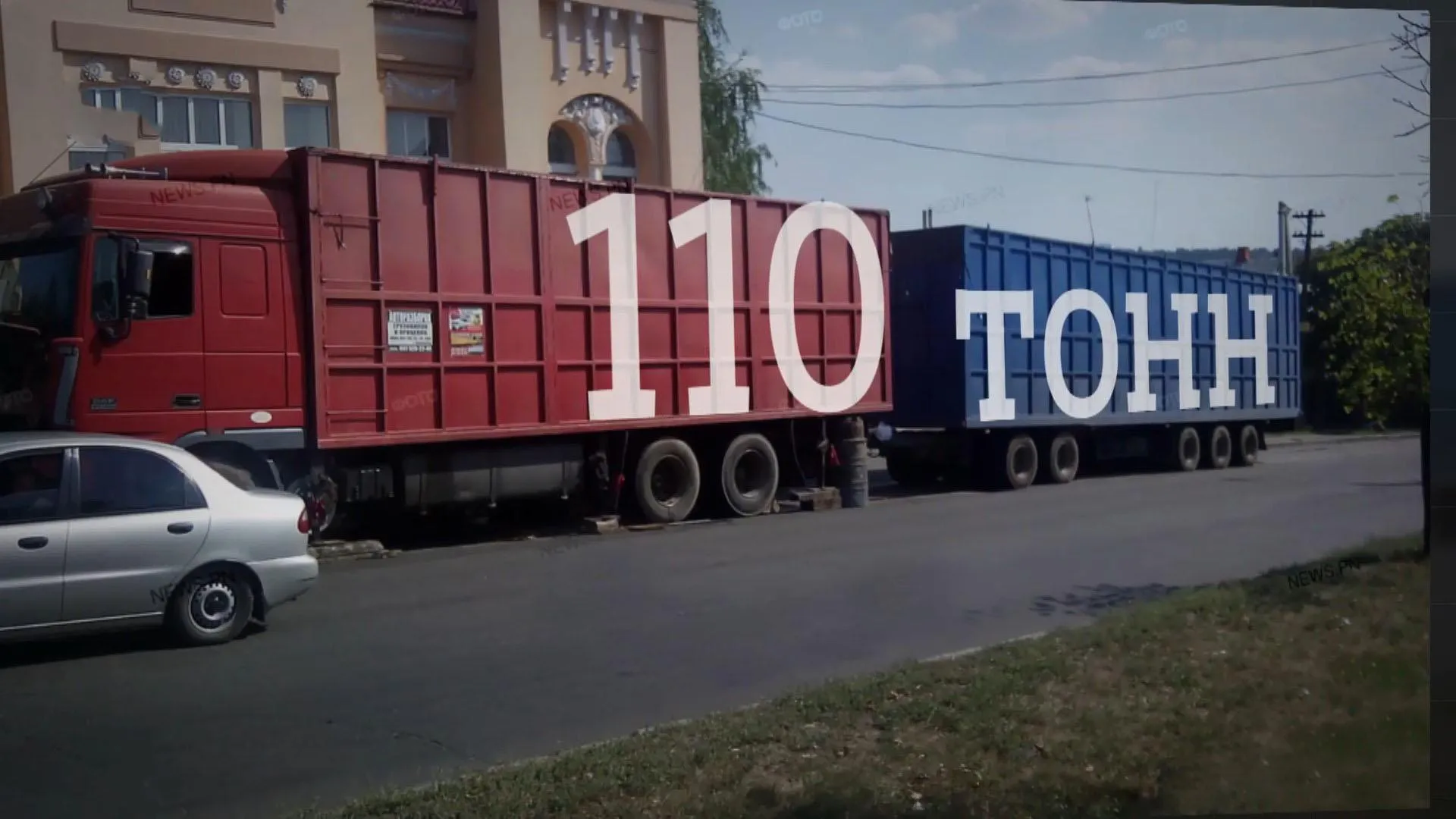 Вантажівка 110 тонн