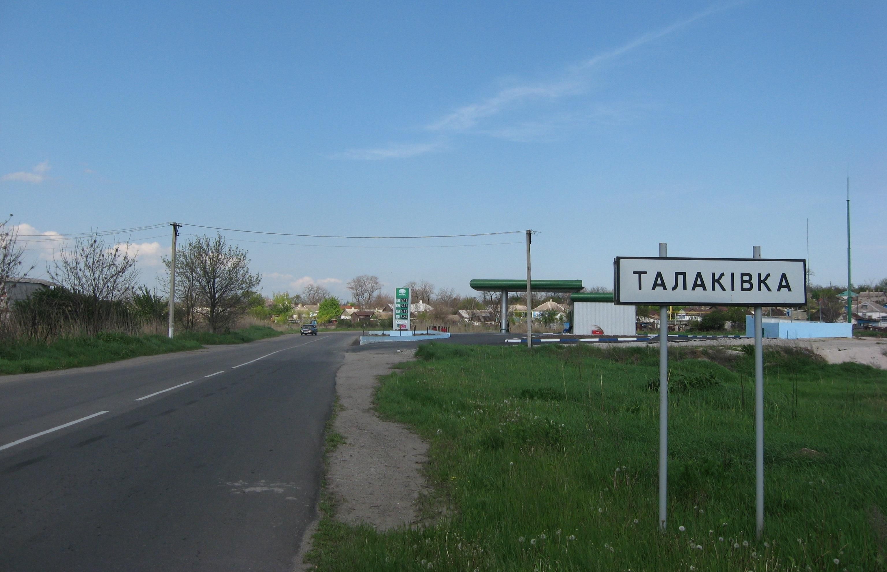 Українським військовим біля Талаківки заборонили відстрілюватися, – Бутусов