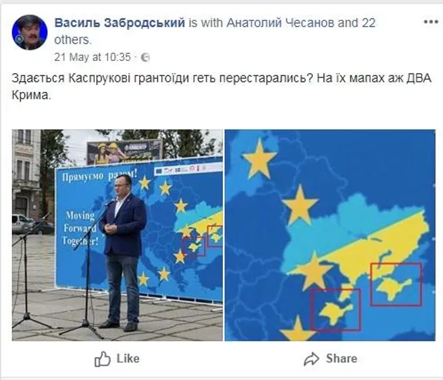 Чернівці, Крим. курйоз Чернівці, Крим. курйоз