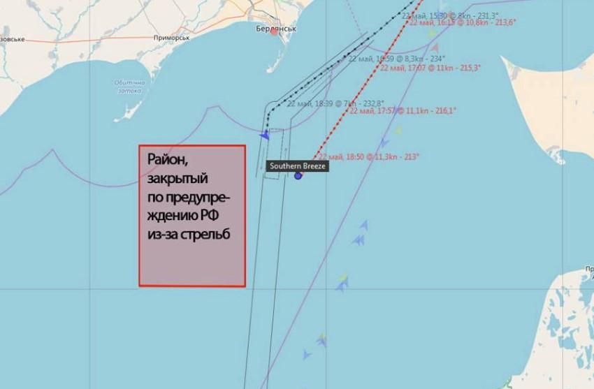 Россияне задержали два судна, плывущие из Мариуполя