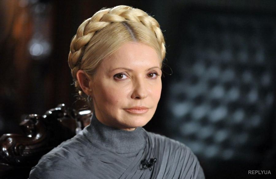 Що означає зміна риторики Тимошенко