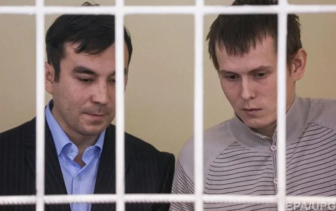 Єрофєєв і Александров Єрофєєв і Александров