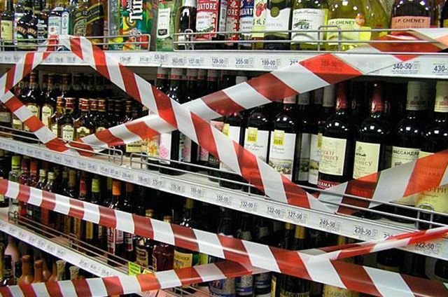 В Днепре запретили продавать алкоголь ночью