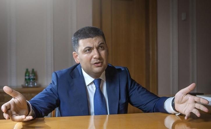 Як Гройсман намагався вмовити БПП погодитися на вимоги МВФ Як Гройсман намагався вмовити БПП погодитися на вимоги МВФ