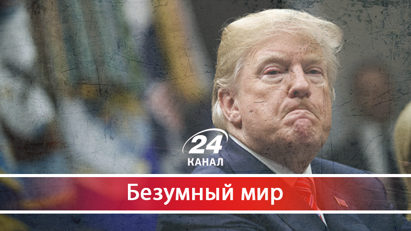 Как Трамп оказался в крайне нелепой внешнеполитической ситуации