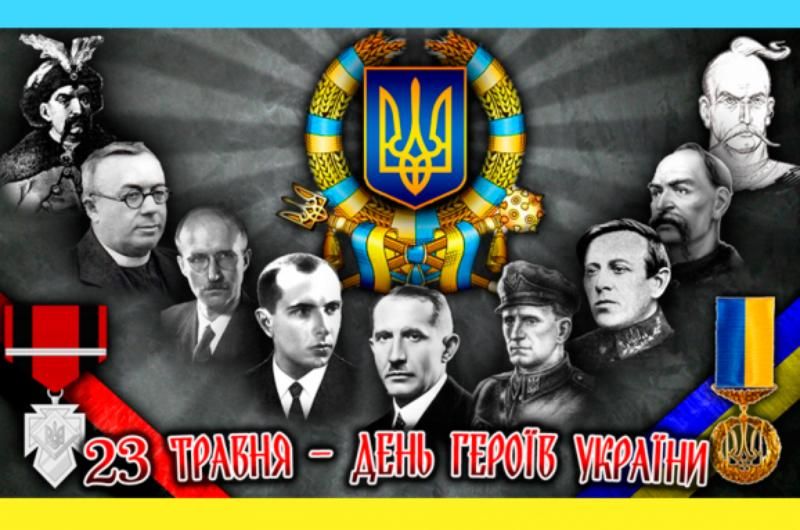 Україна відзначила День героїв – тих, хто в різні роки боронив нашу незалежність