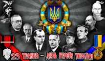 Украина отметила День героев – тех, кто в разные годы защищал нашу независимость