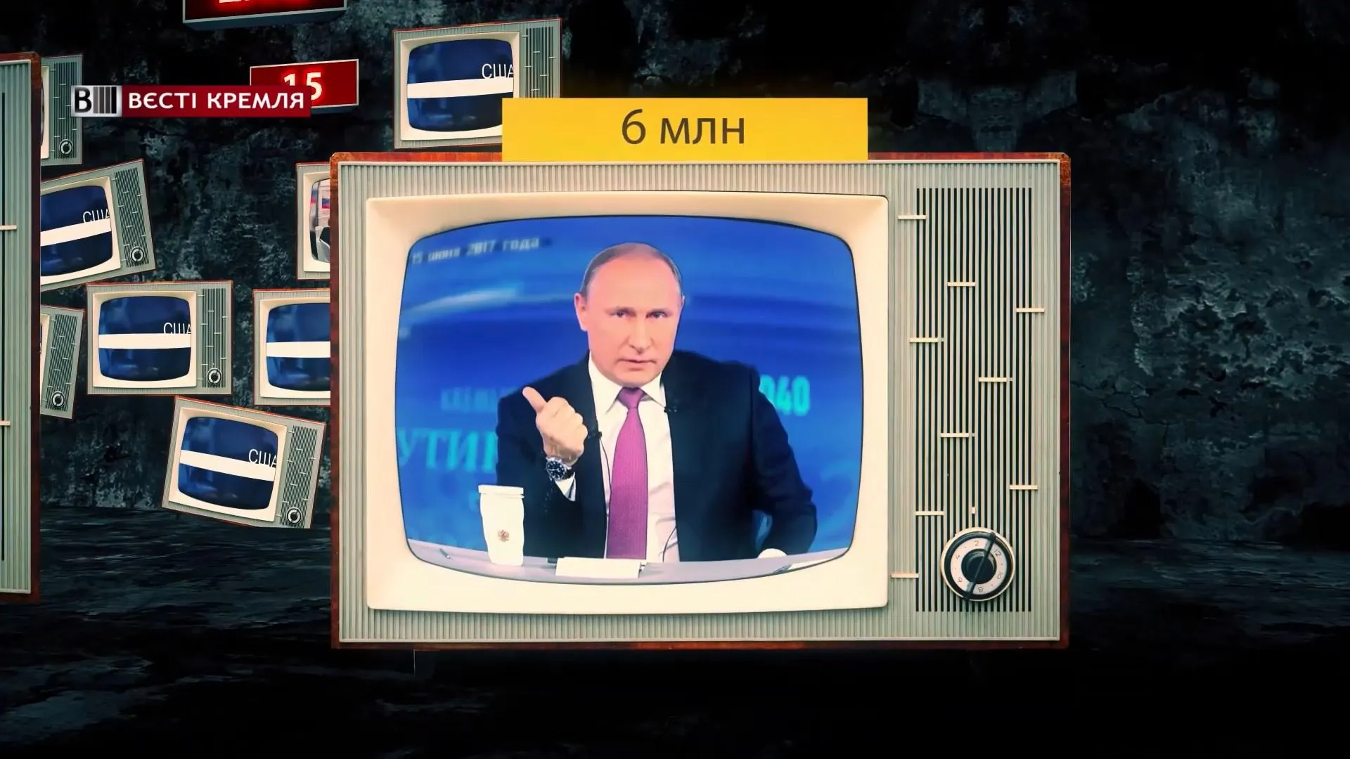 Путін Путін