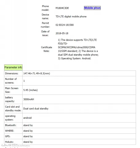 Xiaomi Mi7 Xiaomi Mi7