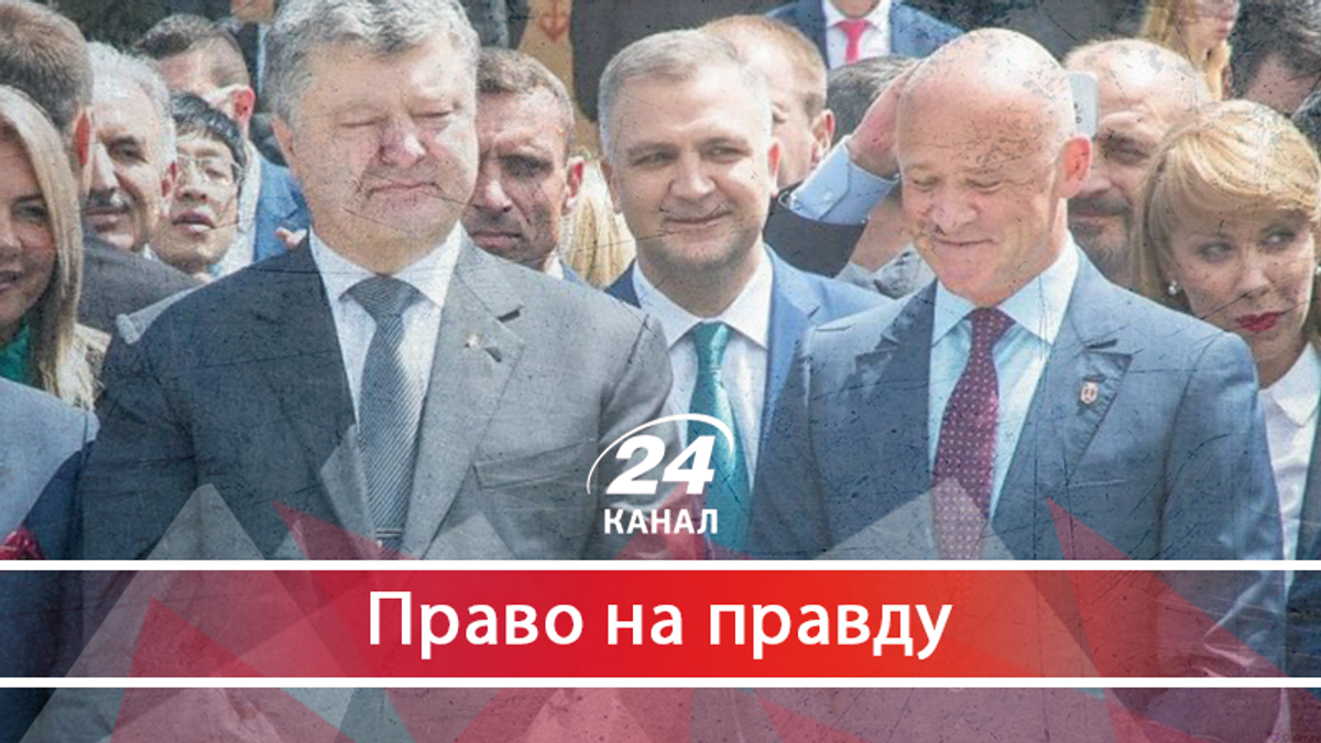 Чому Порошенко показово демонструє прихильність до скандальних корупціонерів Чому Порошенко показово демонструє прихильність до скандальних корупціонерів