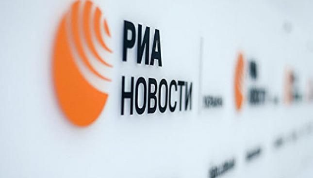 СНБО ввела санкции против "РИА Новости Украина"