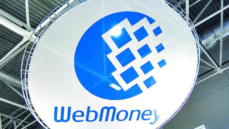 В Украине запретили WebMoney