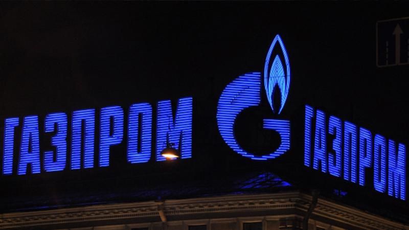 Єврокомісія пригрозила "Газпрому" штрафом