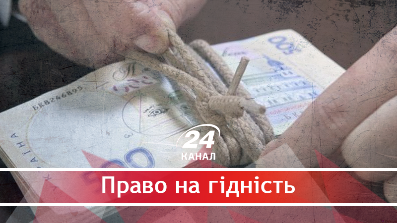 Які антикорупційні новини сколихнули країну цього тижня Які антикорупційні новини сколихнули країну цього тижня