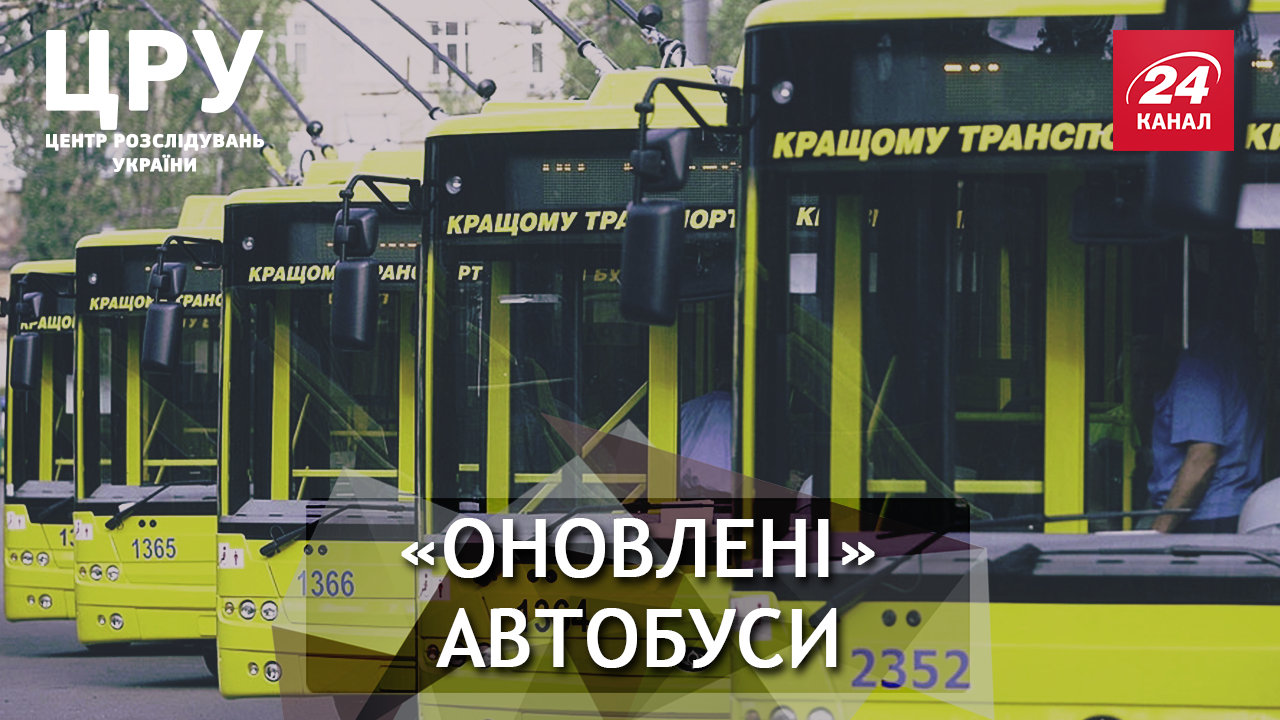 Какую большую игру под названием "общественный транспорт" задумала маршрутная мафия Какую большую игру под названием "общественный транспорт" задумала маршрутная мафия