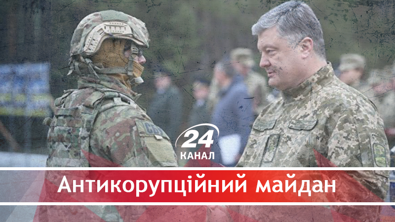 Чому Служба безпеки України перетворилася на "ланцюгового пса" Президента - 25 мая 2018 - Телеканал новостей 24