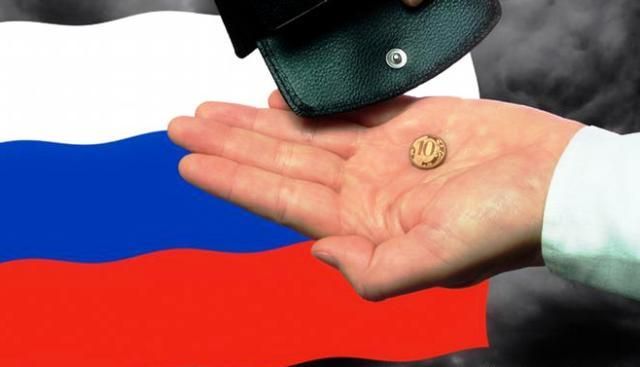 Найгірше у Східній Європі: МВФ зробив невтішний прогноз для економіки Росії
