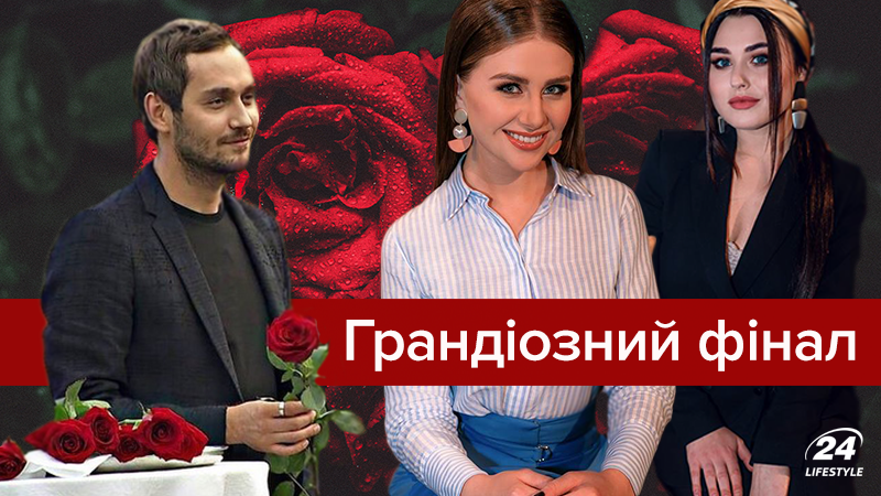 Холостяк 8 сезон 12 выпуск: испытания для Гали и грандиозный финал