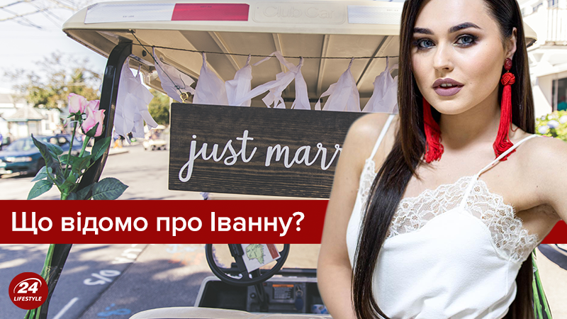 Переможниця шоу "Холостяк" 8 сезон Іванна Гончарук: що про неї відомо