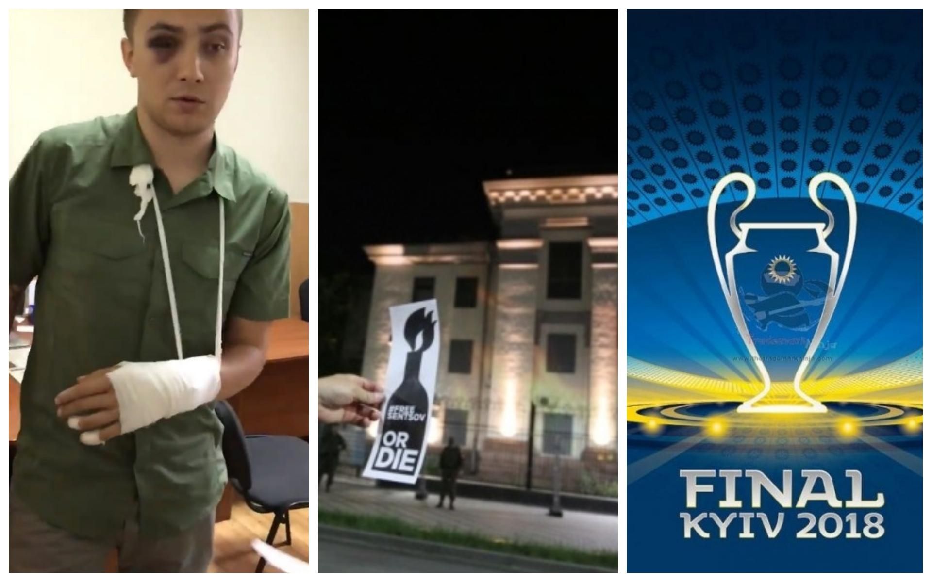 Новини України на 26 травня: новини України і світу Новини України на 26 травня: новини України і світу