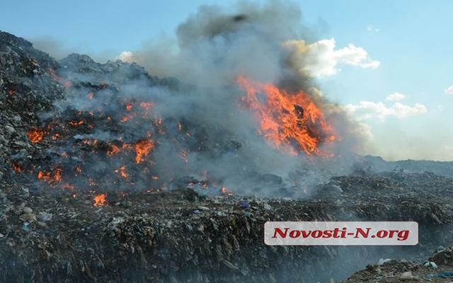 У Миколаєві спалахнула масштабна пожежа на головному сміттєзвалищі: фото і відео