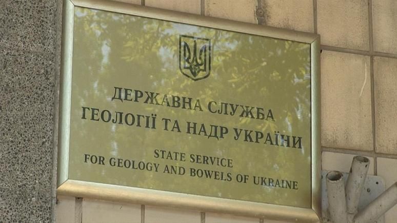 Госгеонедра открыла доступ к реестру газовых и нефтяных скважин Украины Госгеонедра открыла доступ к реестру газовых и нефтяных скважин Украины