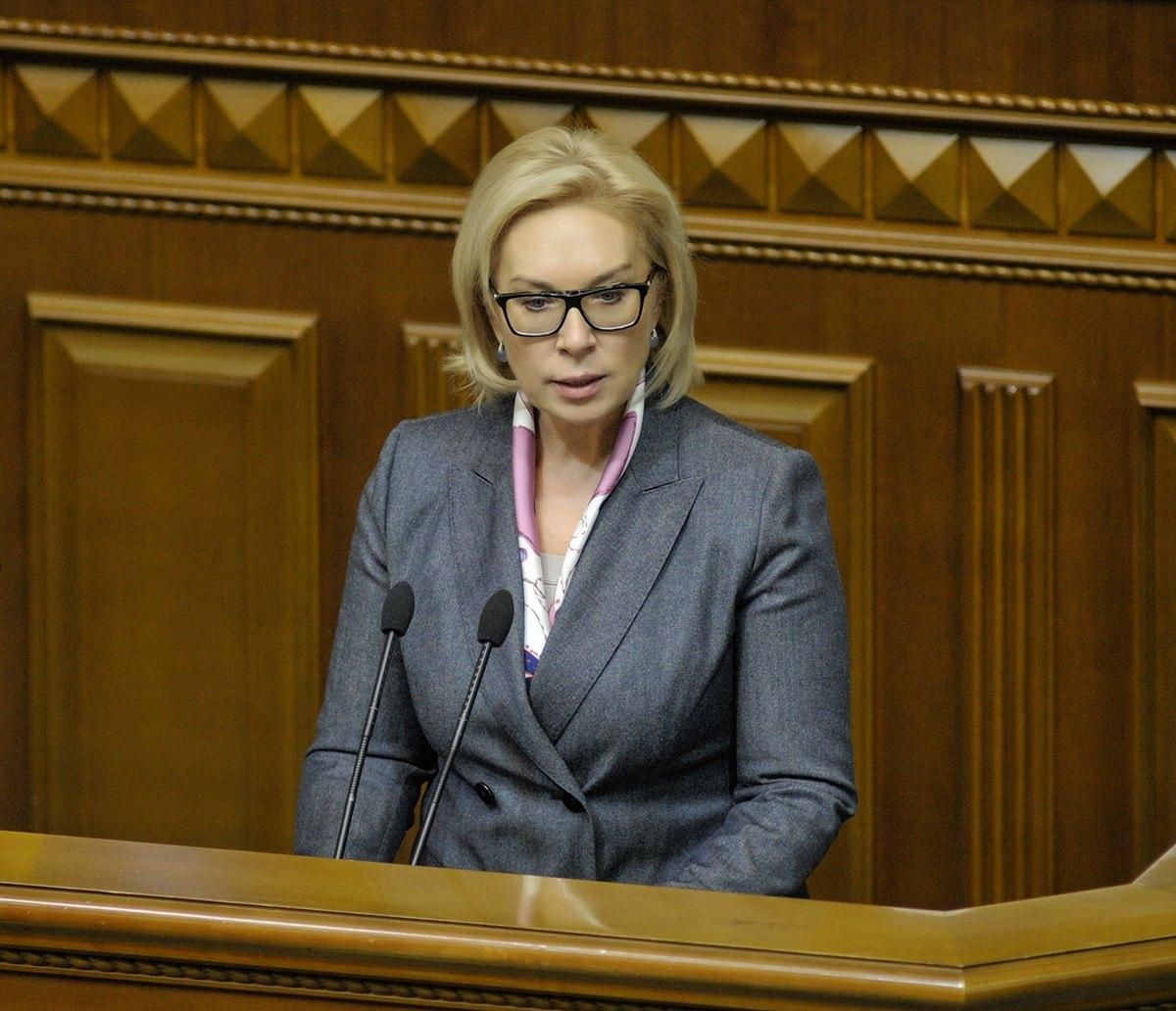 У Раді зібрали підписи з вимогою скасувати призначення Денісової на посаді омбудсмена У Раді зібрали підписи з вимогою скасувати призначення Денісової на посаді омбудсмена