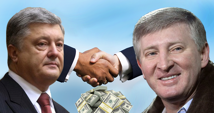 Власники "Рошену" та "Метінвесту" є головними отримувачами вигоди від "Роттердам+", – Лещенко - 26 мая 2018 - Телеканал новостей 24