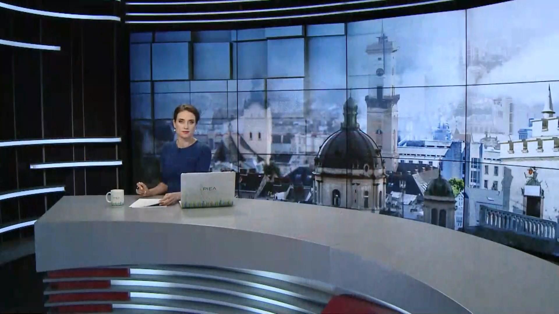 Выпуск новостей за 15:00: Заминирование метро в Киеве. Разрешение об автокефалии Выпуск новостей за 15:00: Заминирование метро в Киеве. Разрешение об автокефалии