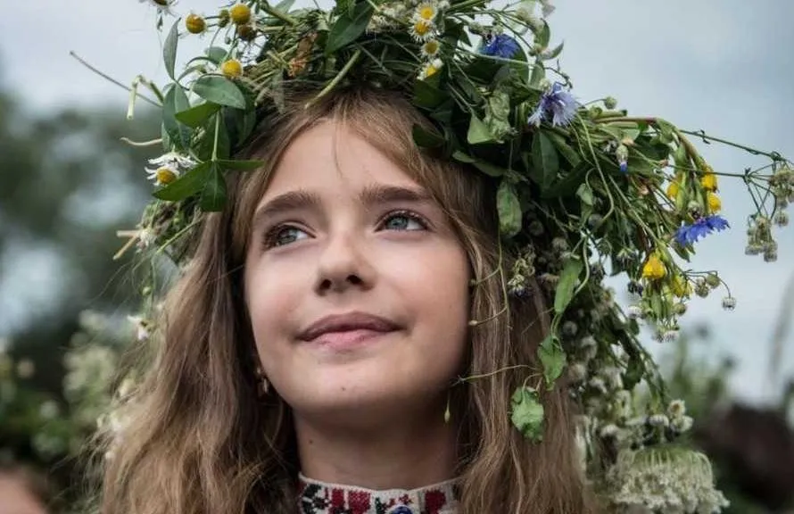 Трійця Трійця