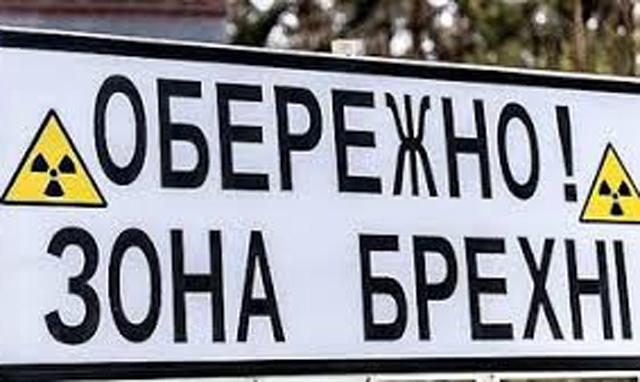 Російські пропагандистські ЗМІ запустили побрехеньку про Лігу чемпіонів у Києві Російські пропагандистські ЗМІ запустили побрехеньку про Лігу чемпіонів у Києві