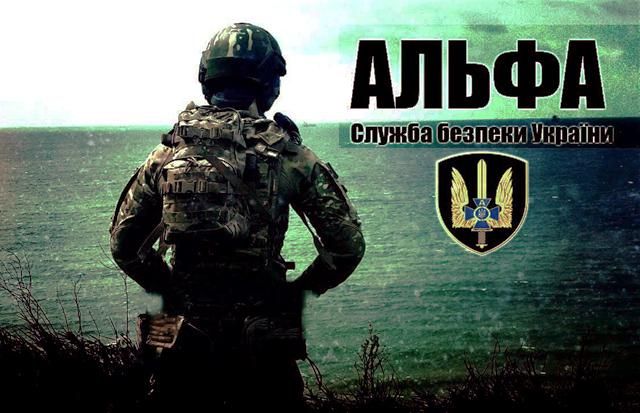Під обстрілами бойовиків на Луганщині загинули 2 працівників "Альфи"