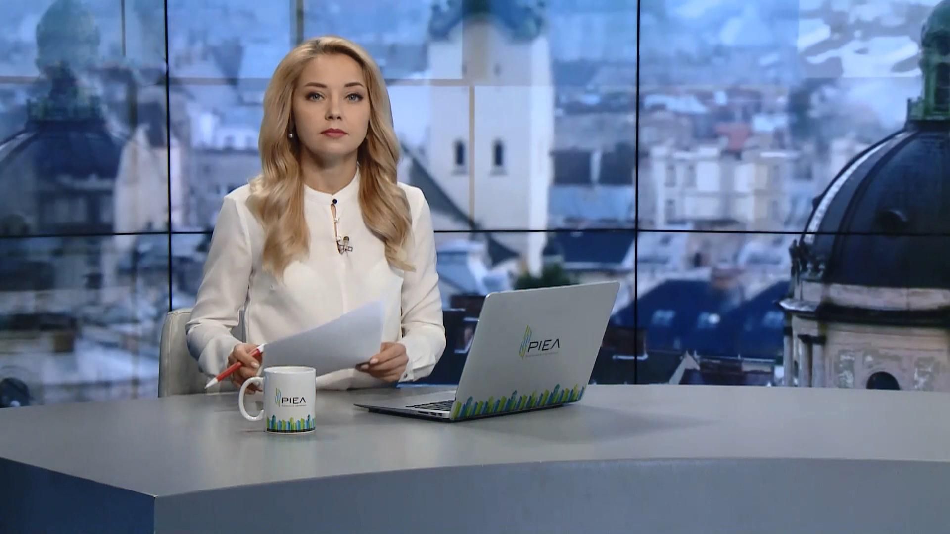 Выпуск новостей за 13:00: День Святой Троицы. Киев приходит в себя после футбольного праздника
