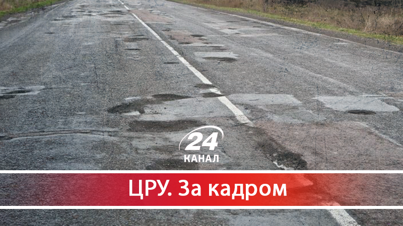 Чому служба, яка мала опікуватися безпекою на автошляхах перетворилася на корупційну піраміду - 27 мая 2018 - Телеканал новостей 24