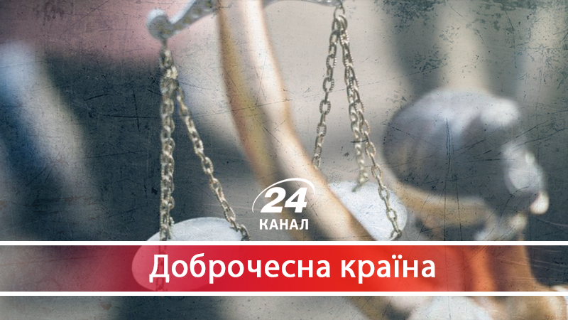 Кому не вигідне створення Антикорупційного суду - 27 мая 2018 - Телеканал новостей 24