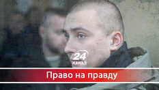 Як, захищаючи себе, можна отримати проблеми із законом Як, захищаючи себе, можна отримати проблеми із законом
