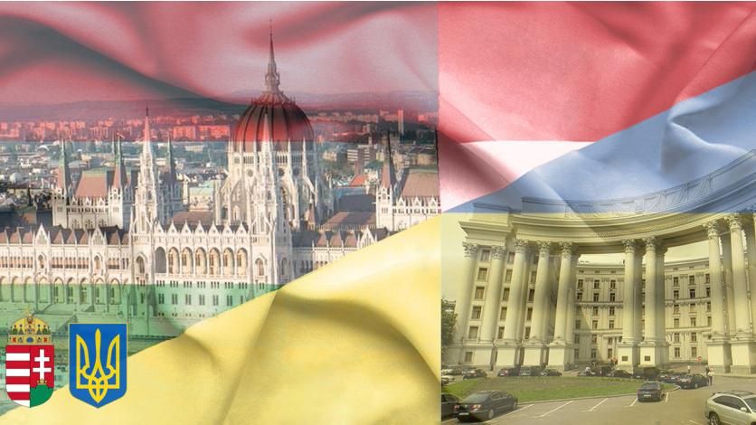 Суперечка Угорщини та України: у Польщі знайшли вихід 