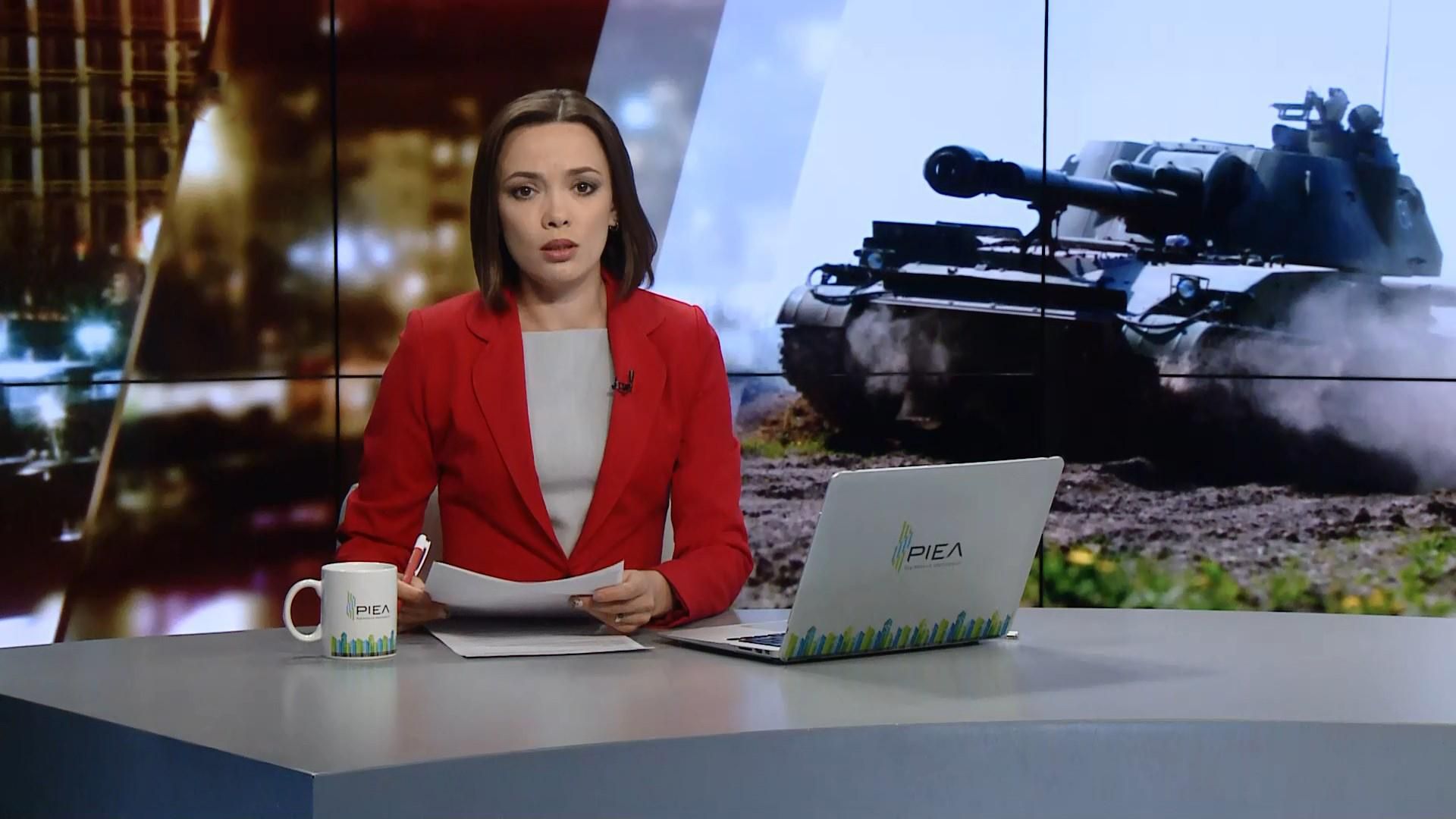 Итоговый выпуск новостей за 21:00: Ситуация на фронте. Акция в поддержку Сенцова в Нью-Йорке