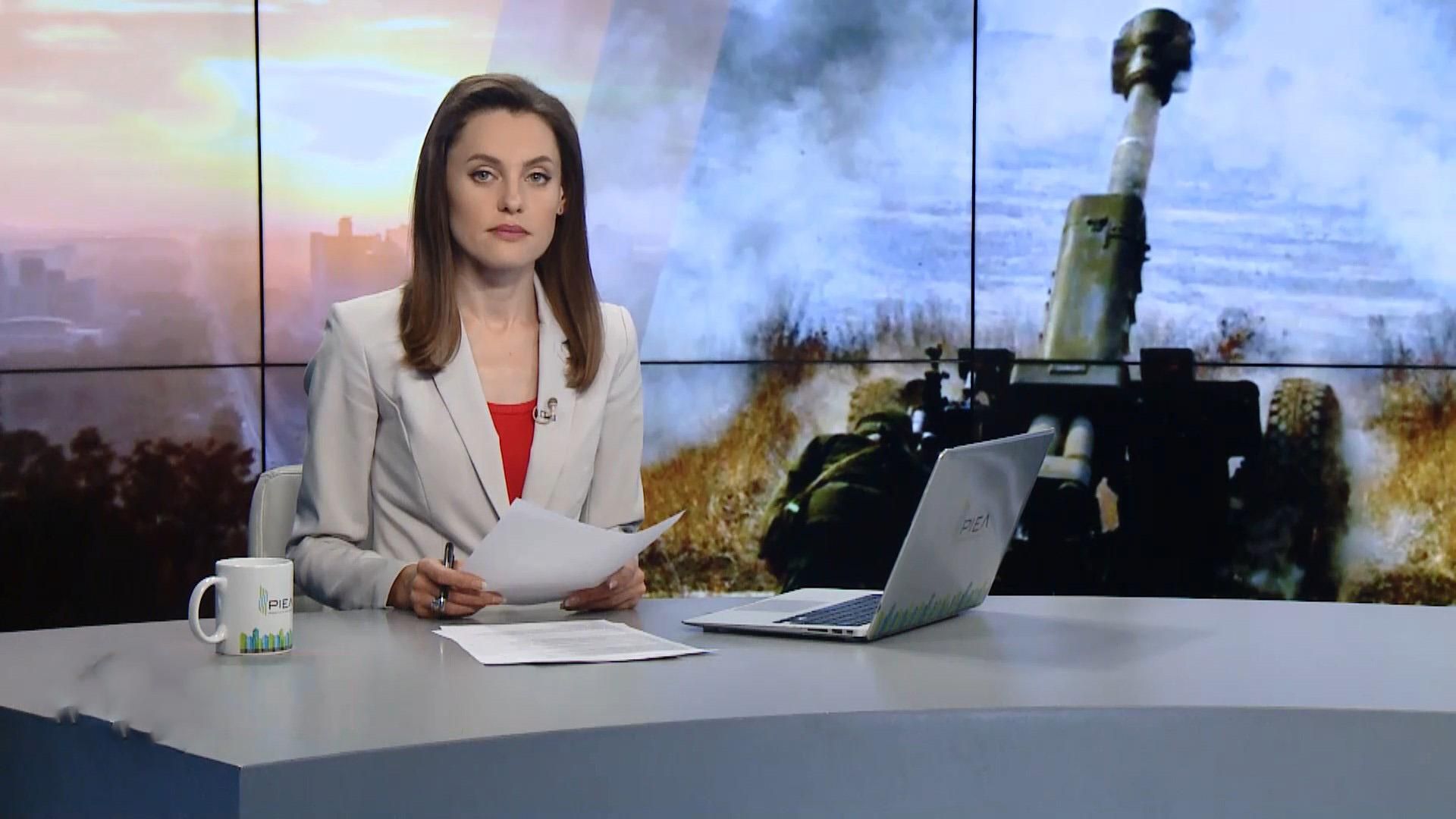 Випуск новин за 11:00: Фаза "гарячої війни" на Донбасі. Суд у справі Сущенка