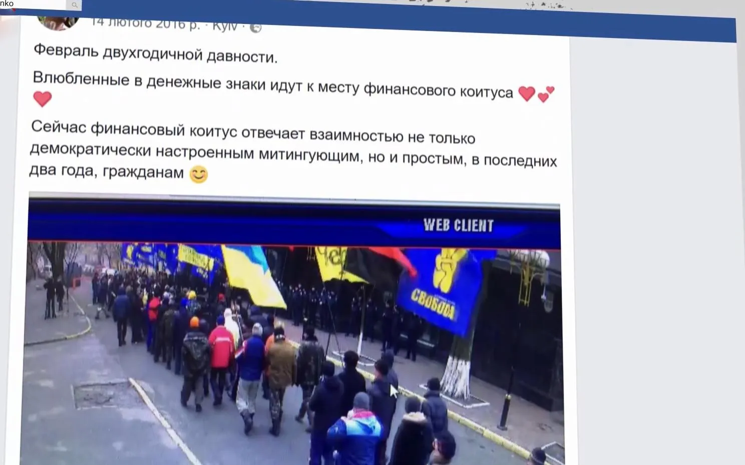 Кузьменко у соціальні мережі насміхався над Кузьменко у соціальні мережі насміхався над