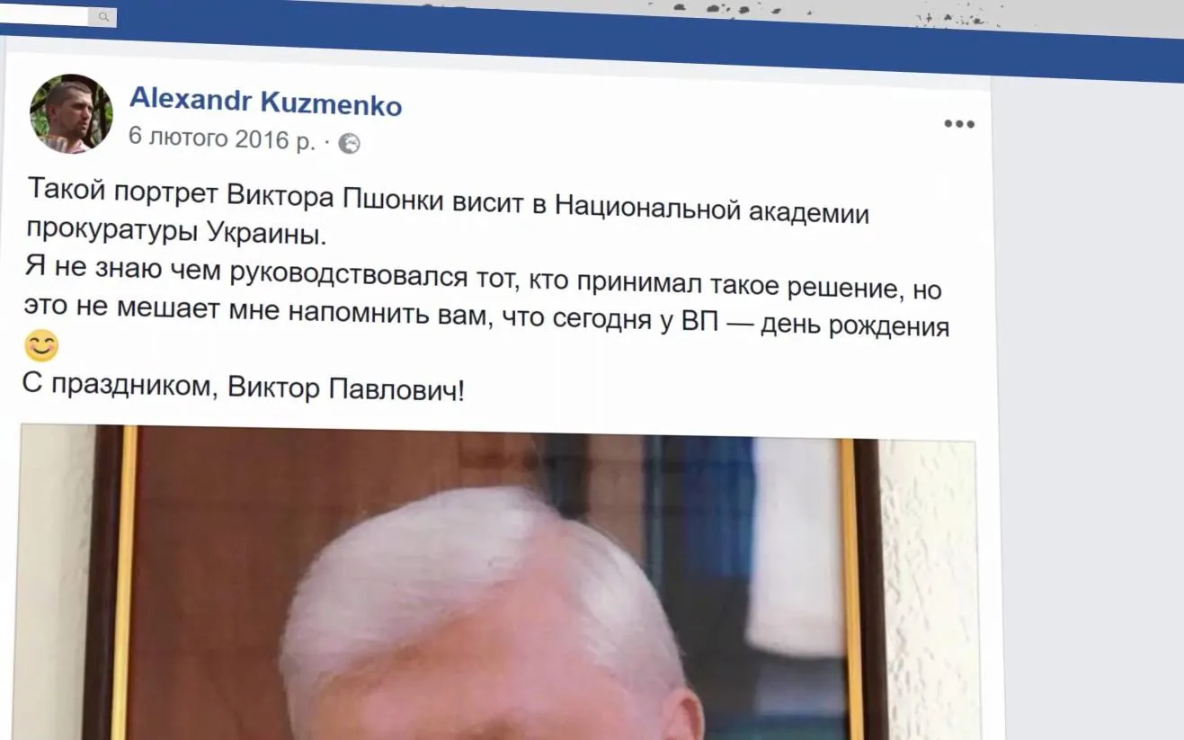 Також встиг на Facebook привітати Пшонку Також встиг на Facebook привітати Пшонку