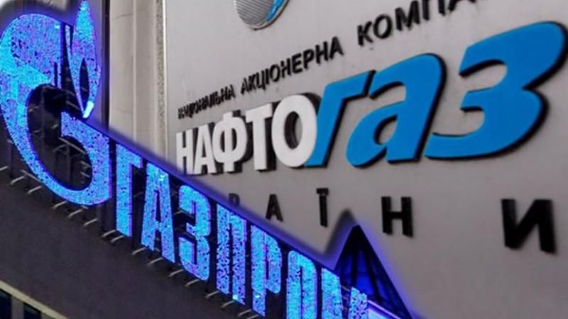 Спір "Газпрому" та "Нафтогазу": у Росії знайшли підстави для скасування рішення арбітражу 