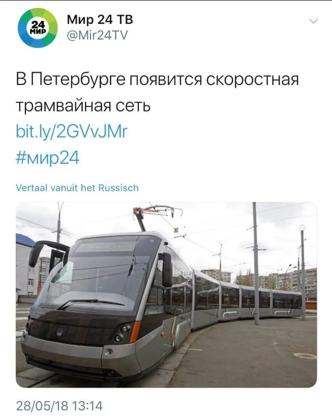 Український трамвай дивом 