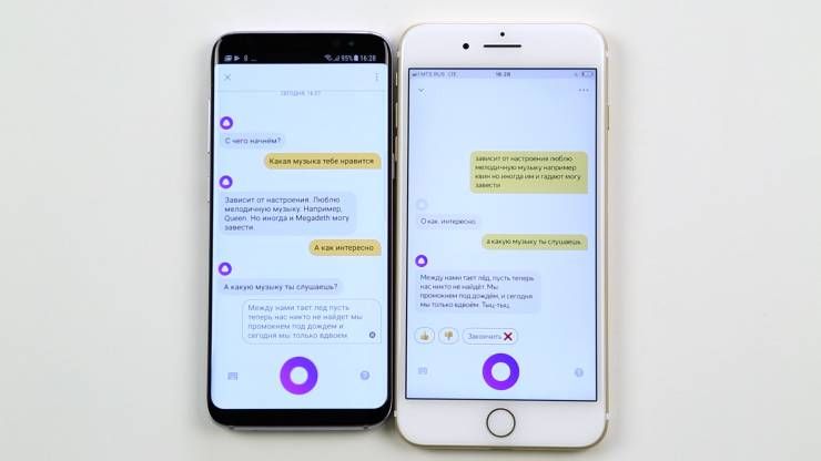Запустили новый сервис "Яндекс.Диалоги": какие возможности получит голосовой помощник "Алиса" Запустили новый сервис "Яндекс.Диалоги": какие возможности получит голосовой помощник "Алиса"