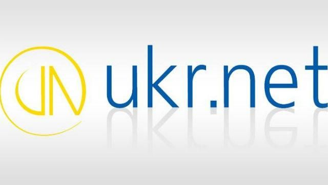 UKR.NET підвищив рівень безпеки пошти UKR.NET підвищив рівень безпеки пошти