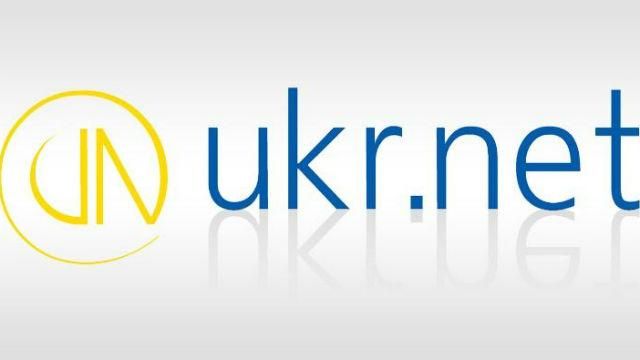 UKR.NET повысил уровень безопасности почты