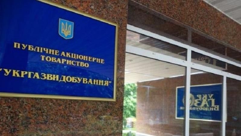 "Укргаздобыча" более полугода игнорирует решение Лондонского арбитража "Укргаздобыча" более полугода игнорирует решение Лондонского арбитража