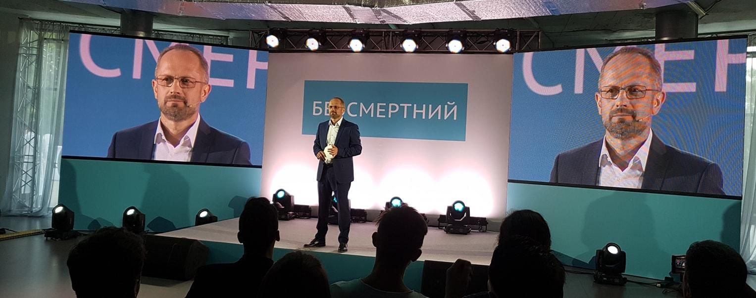 Роман Безсмертный заявил, что будет баллотироваться в президенты Украины Роман Безсмертный заявил, что будет баллотироваться в президенты Украины